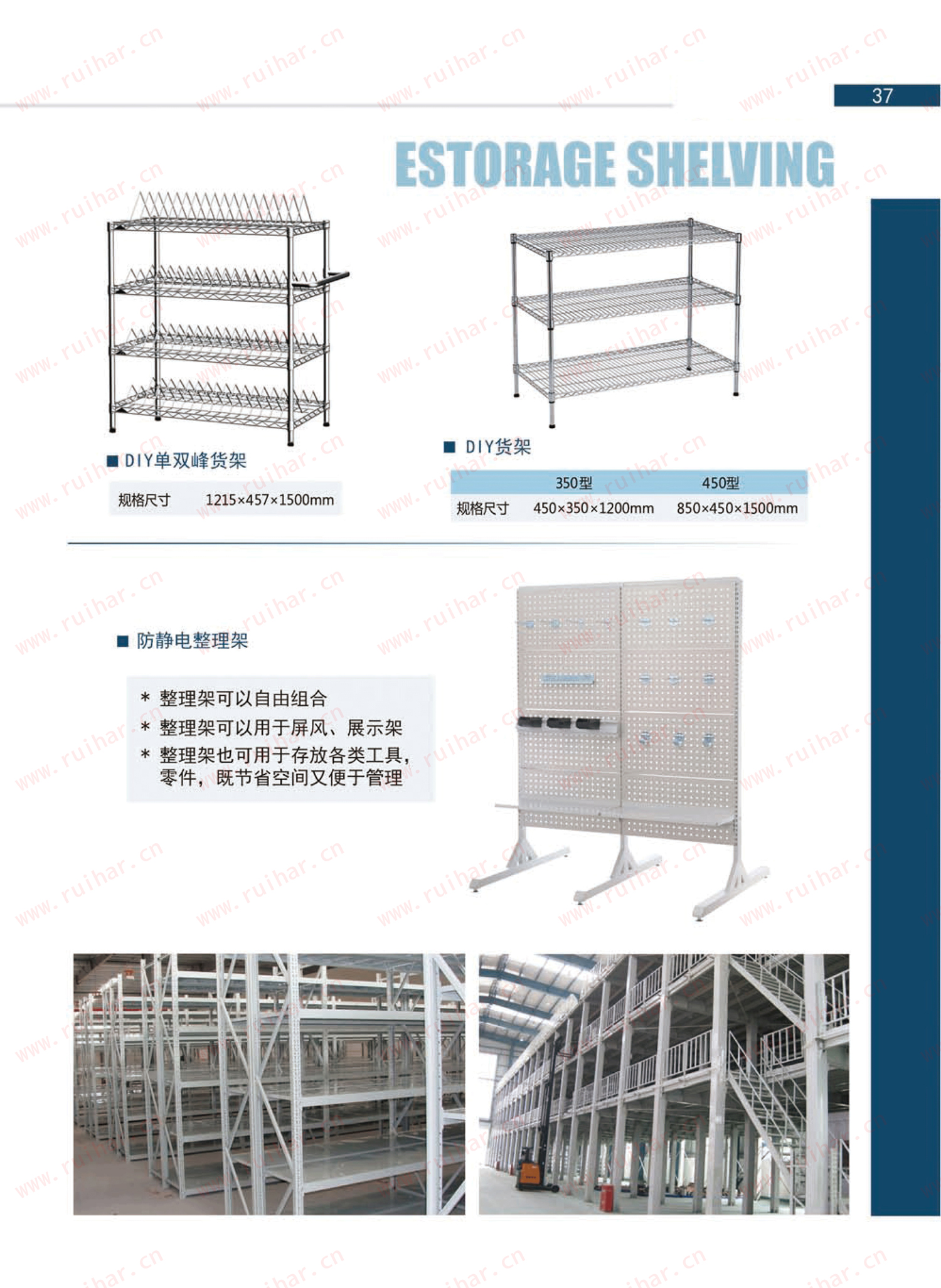 防靜電可調(diào)推車，防靜電物料架，防靜電工具架